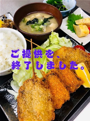 �~�b�N�X���J�c�i�����E�����@�e�Q�{�j��H